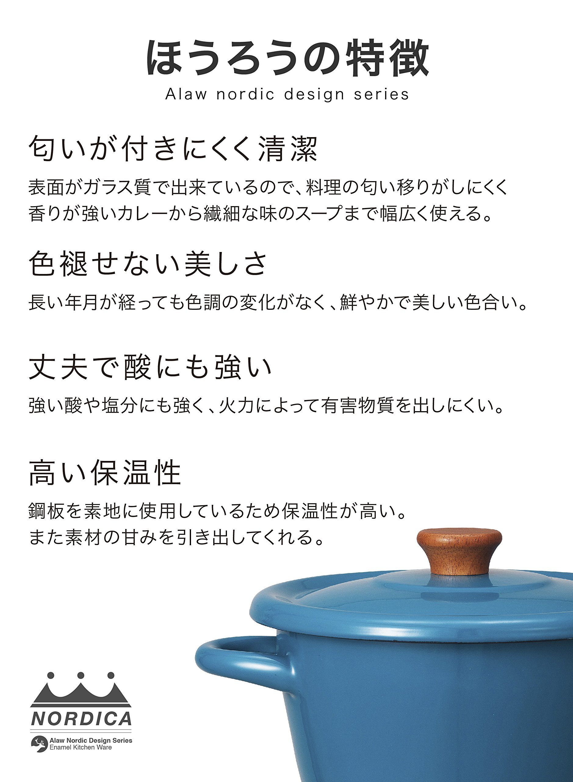 Amazon｜シービージャパン 両手鍋 ターコイズブルー IH対応 2L